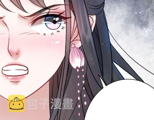 第105话 传说中的凶兽？73