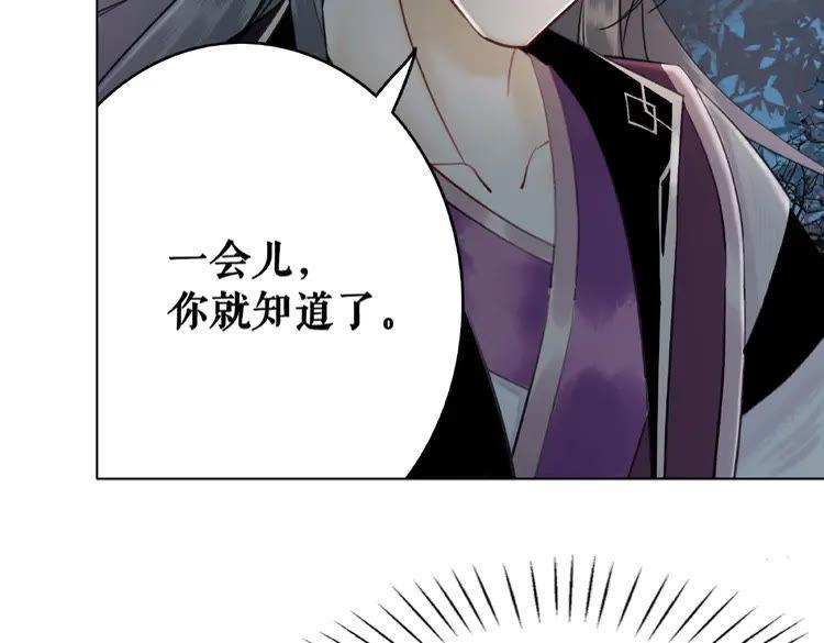 第41话  她是祸害22