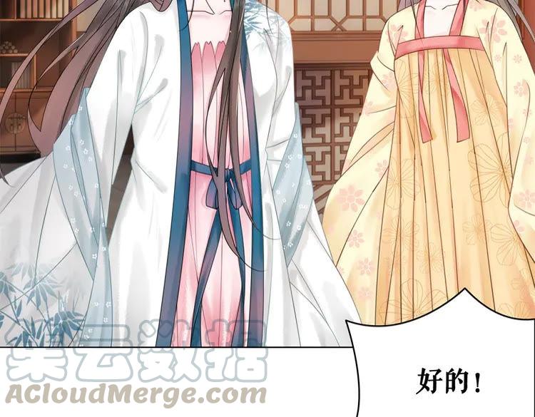 第134话 抓住狐狸尾巴54