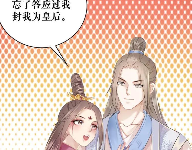 第99话 任凭姑娘调遣125
