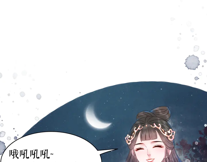 第171话 意外的拥抱14