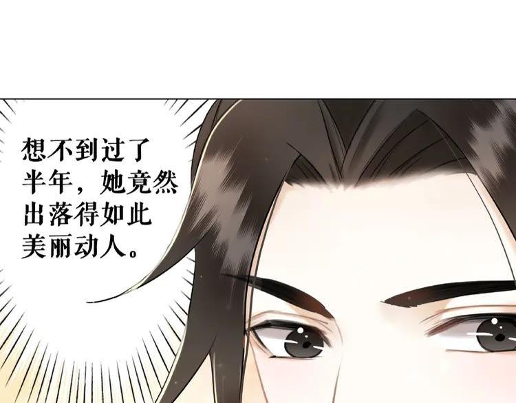 第28话  一个人的班级17