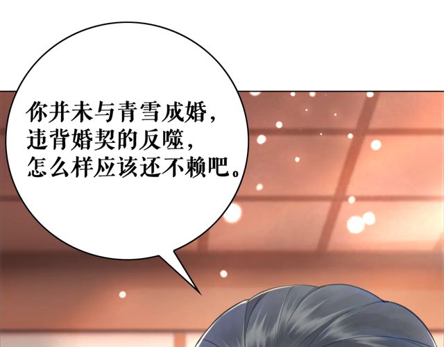 第116话 赔了夫人又折兵89