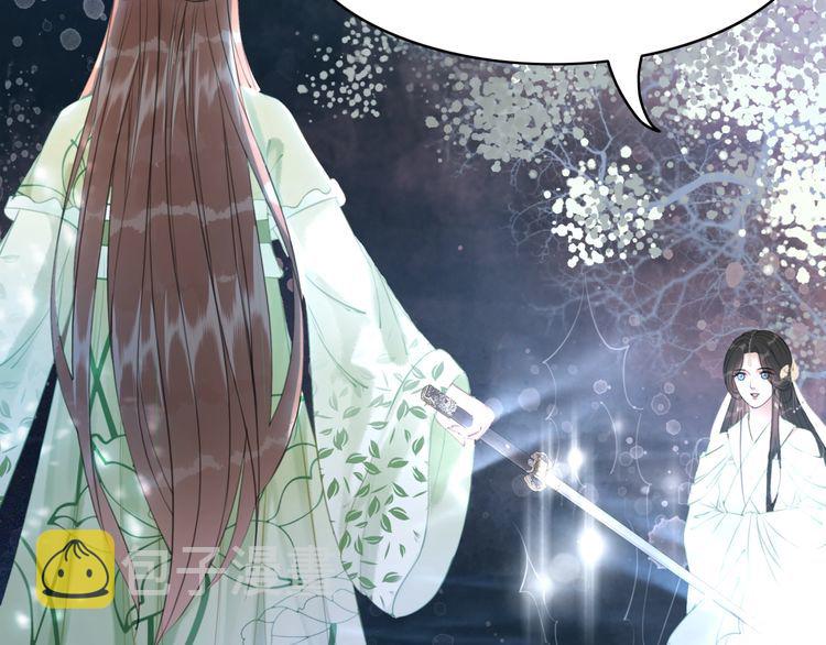 第183话 身手初露85