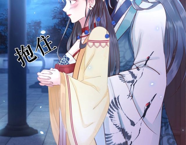 第62话 我会给你最盛大的婚礼71