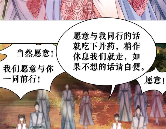 第72话 想要我让你多活一阵？5