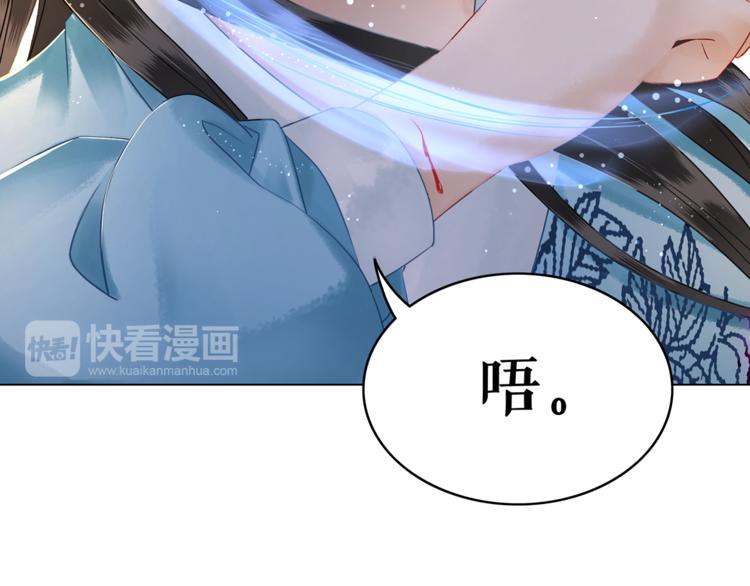 第4话 和死妖孽一起泡温泉32