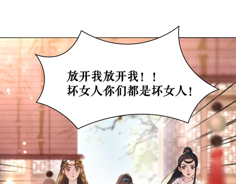 第130话 危机时刻35
