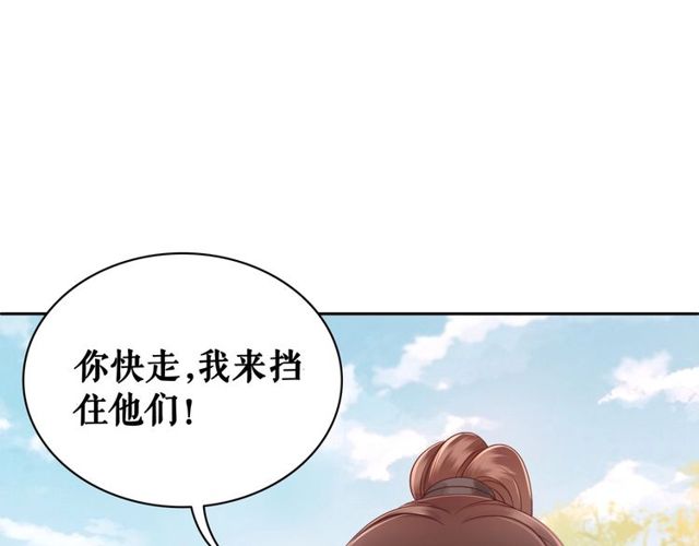 第57话 认你这哥哥74