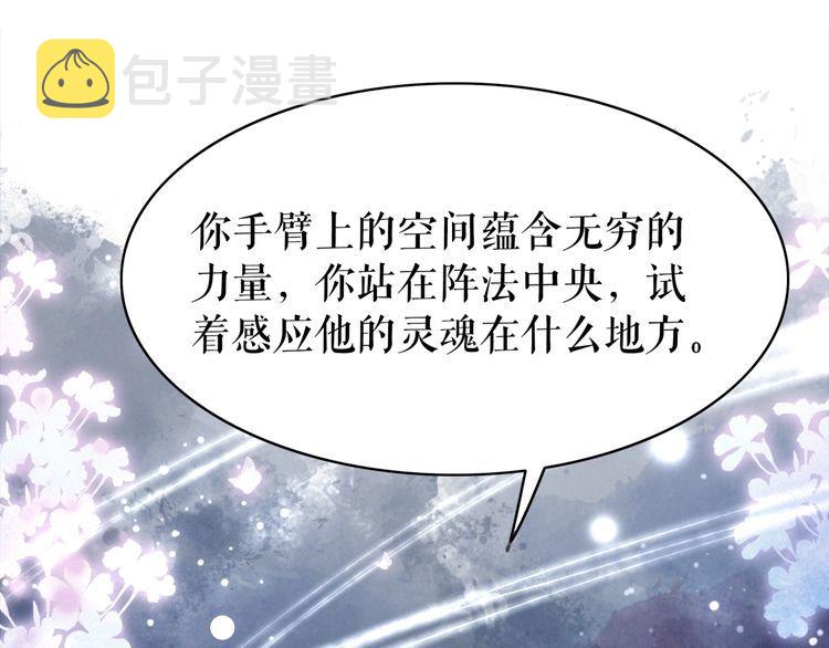 第203话 重逢30