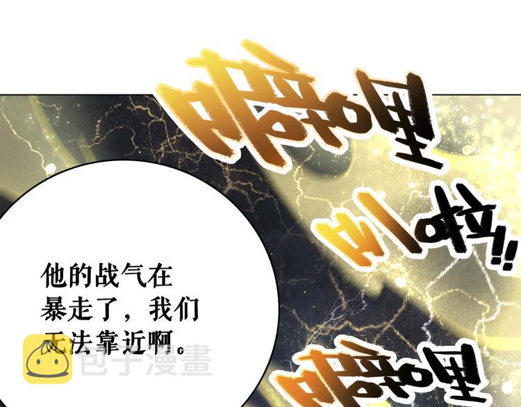 第130话 危机时刻60