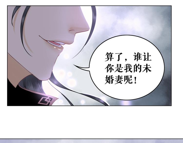 第4话 和死妖孽一起泡温泉26