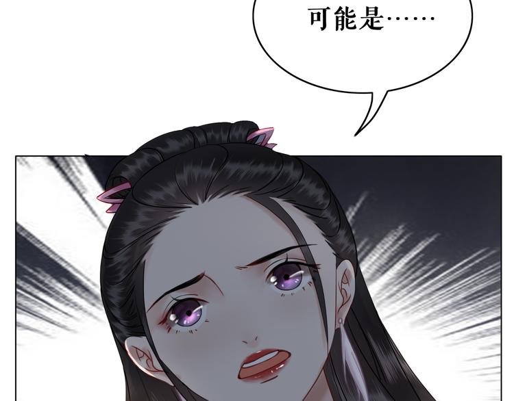 第8话 一决雌雄69