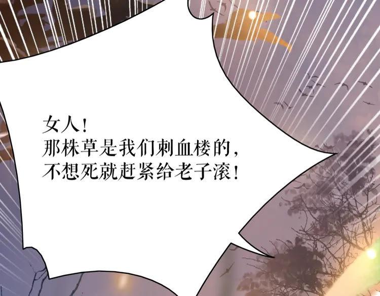 第147话 神秘少主17