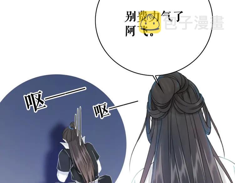第133话 暗藏杀机33