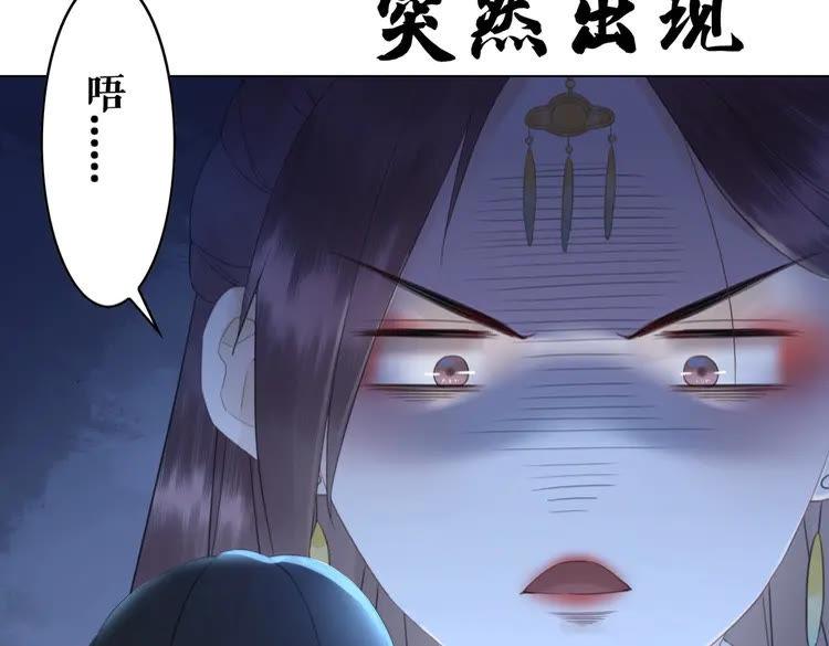 第75话 哥哥的追求者43