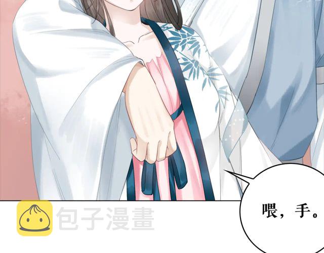 第116话 赔了夫人又折兵147