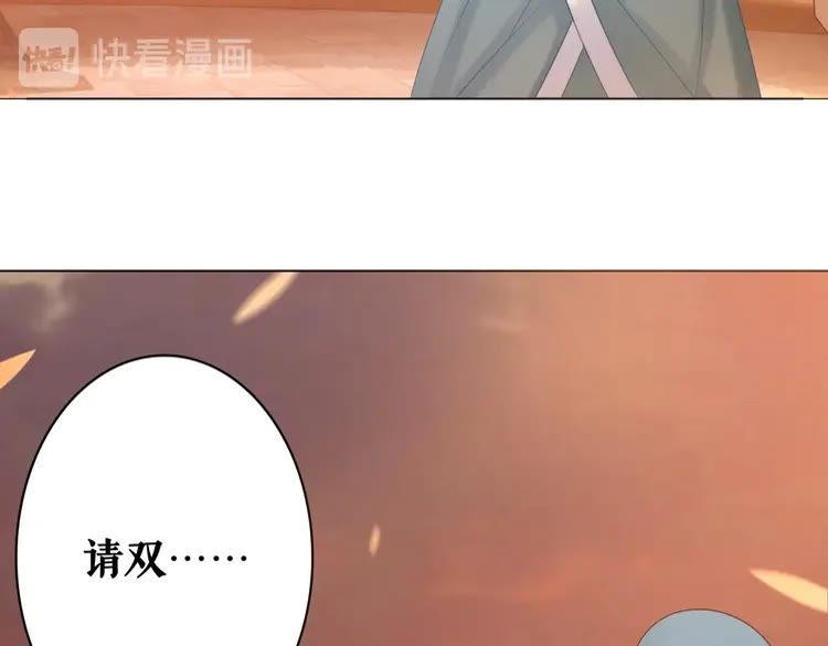 第78话 第一场胜利142