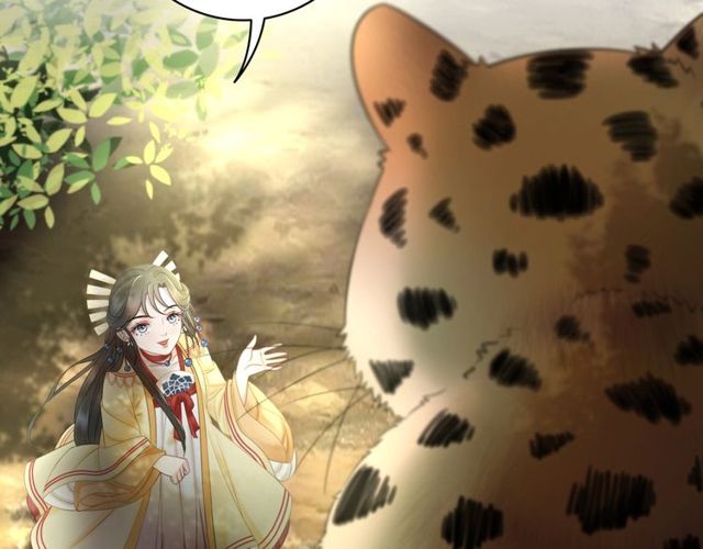 第63话 做赏金猎人！87