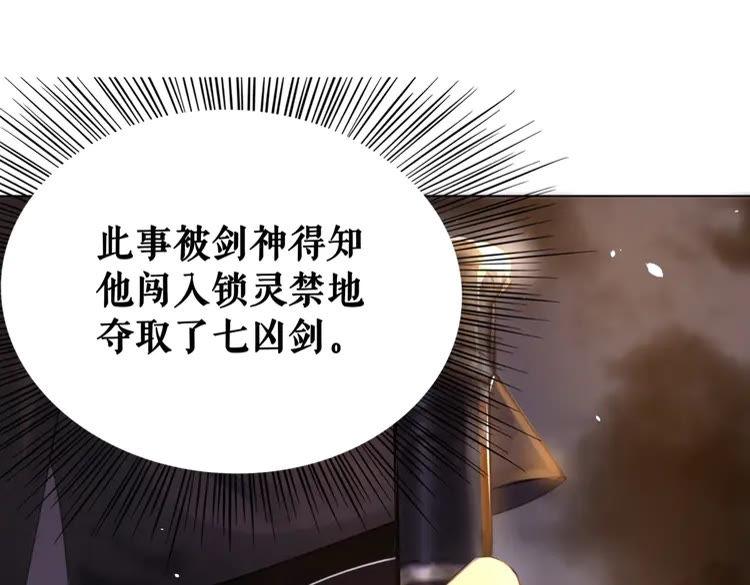 第92话 太好了，你还在！37