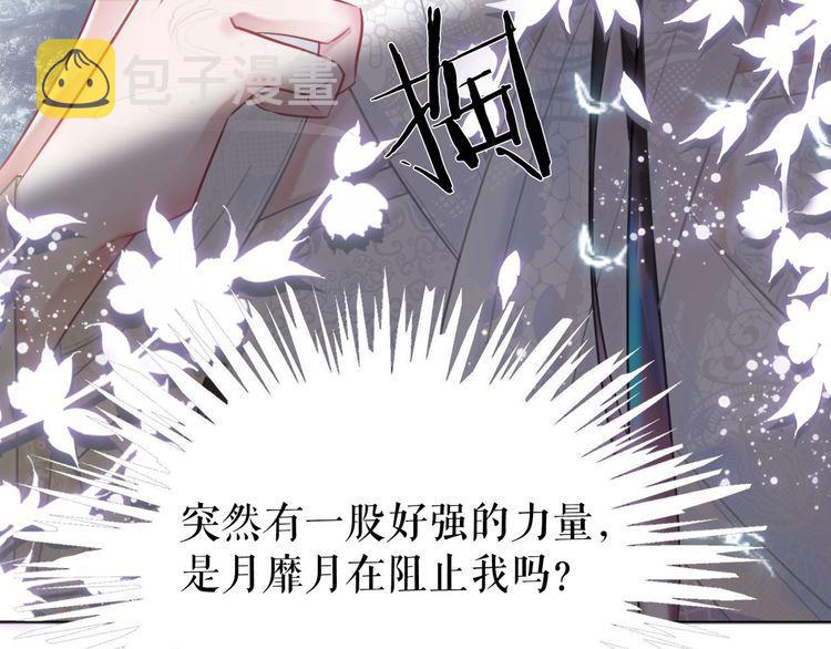 第203话 重逢91