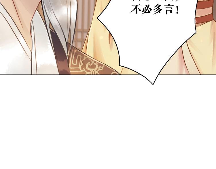 第20话 护犊爷爷再次上线35