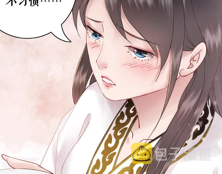 第10话 一刀两断？37