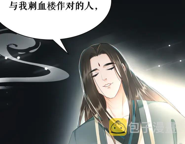 第148话 永别了，姑娘112