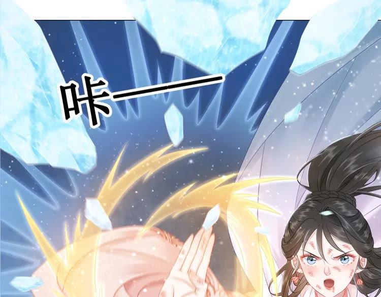 第85话 我一定会找你回来115