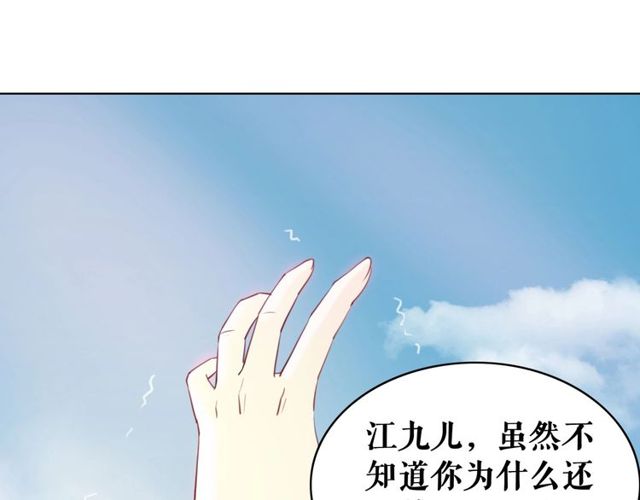 第48话 都给本尊住手！25