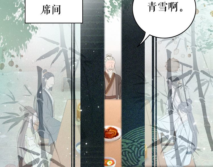 第184话 疑案真凶39