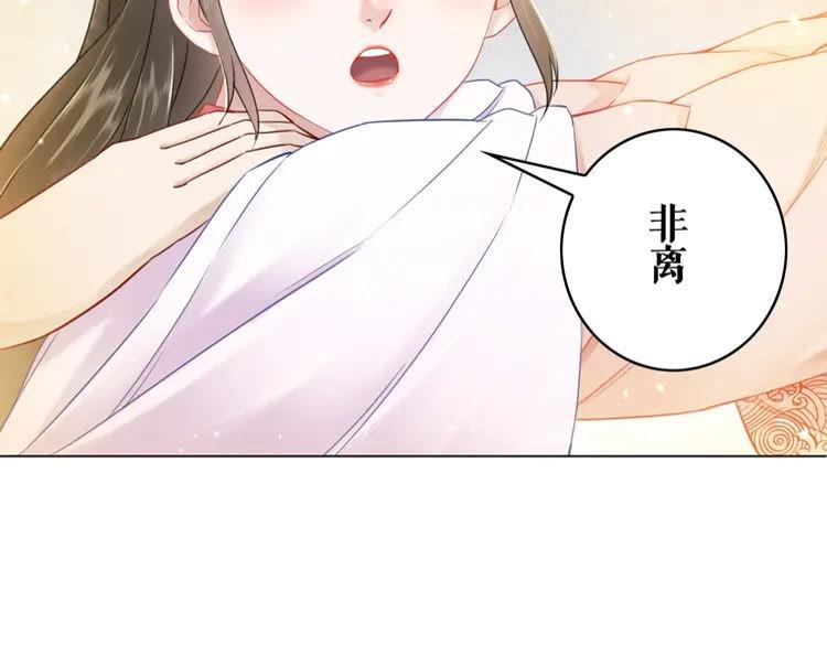第88话 接招吧巫神！82