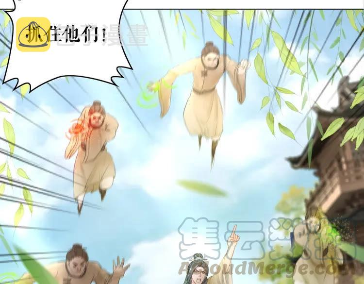 第76话 我得保护好她！118