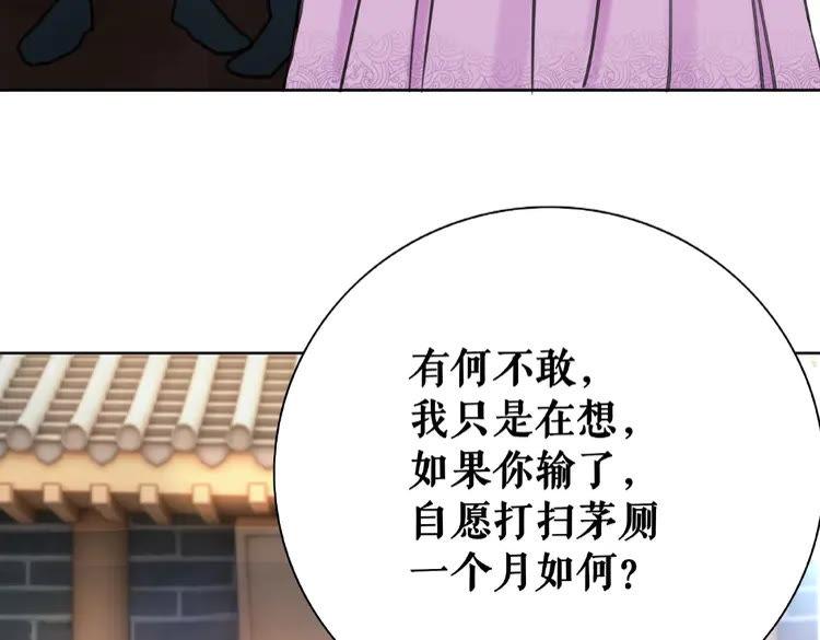 第35话  某人的自作多情21