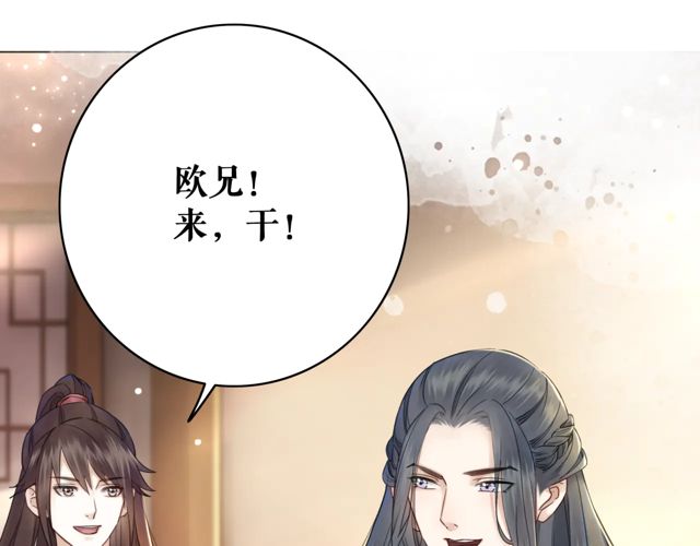 第118话 你叫声夫君我就教你67