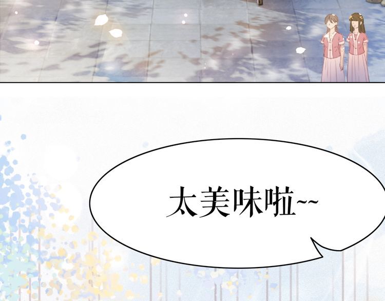 第181话 突然的误会？60