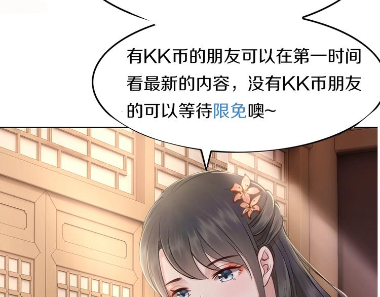 第23话  残忍报复159