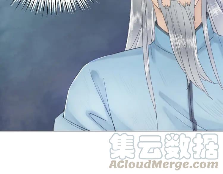 第37话 缔结契约30