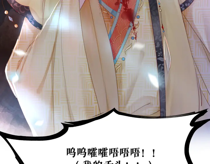 第157话 女皇登基23