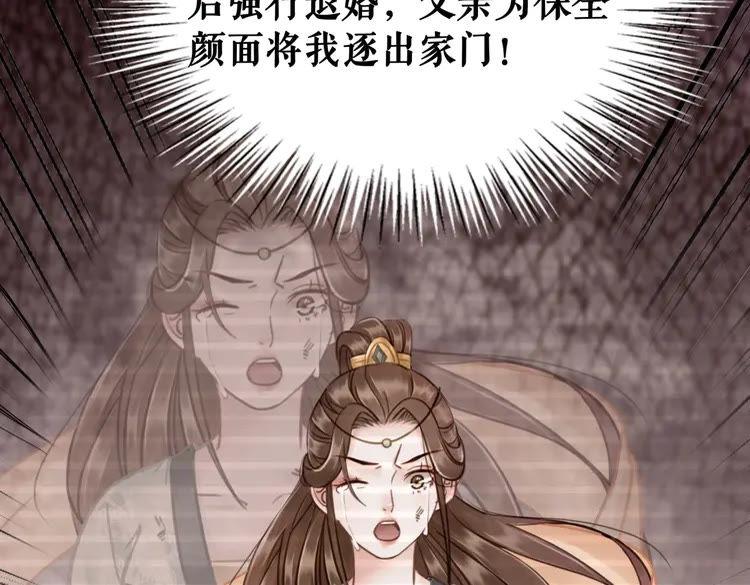 第96话 找他们算账！61