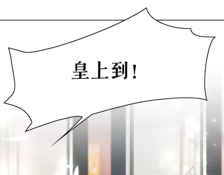 第152话 熟悉的陌生人？97