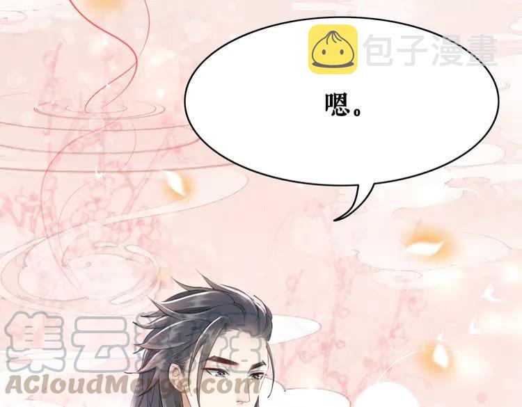 第154话 神秘访客108