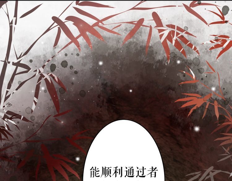 第190话 入门考验10