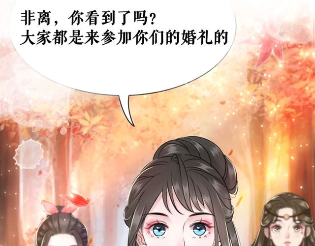 第103话 国公府出事了？！69