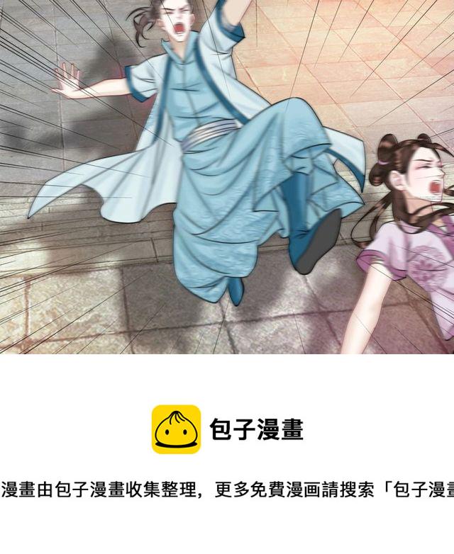 第48话 都给本尊住手！8