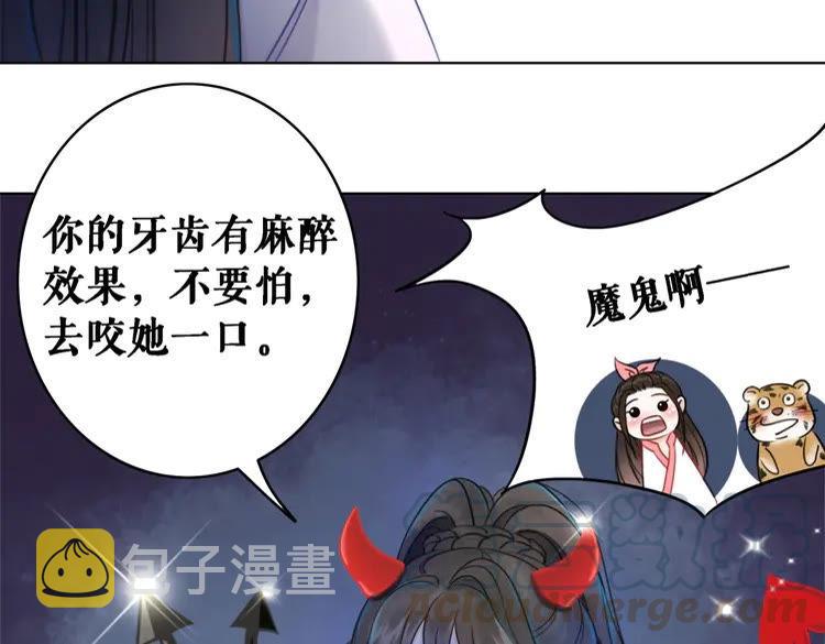 第74话 历练归来与神秘人128