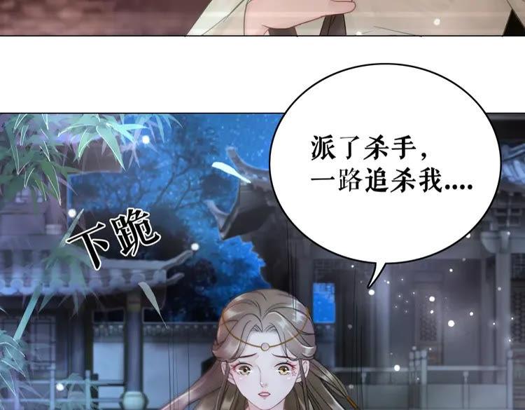 第96话 找他们算账！65