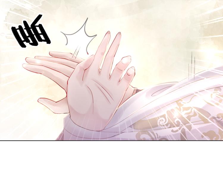 第9话 病中撒娇114