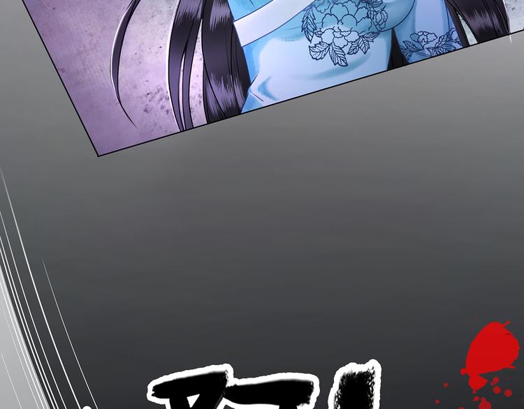 第2话 手刃管家70