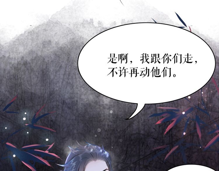 第174话 别了，欧夜辰71